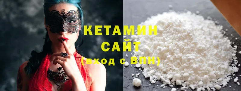 Кетамин ketamine  MEGA ССЫЛКА  Арамиль 