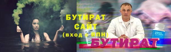 бутик Волосово