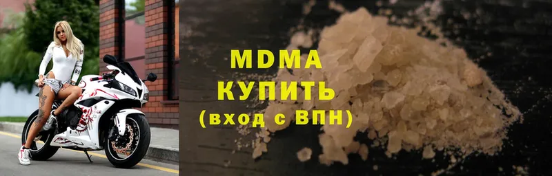 сколько стоит  Арамиль  МДМА Molly 