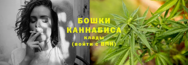 Бошки Шишки SATIVA & INDICA  hydra вход  Арамиль 